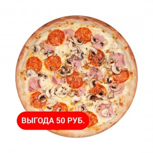 Пицца Феличита (30 см).